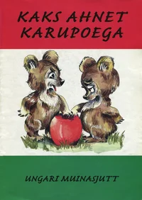 Kaks ahnet karupoega