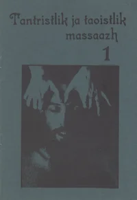 Tantristlik ja taoistlik massaazh