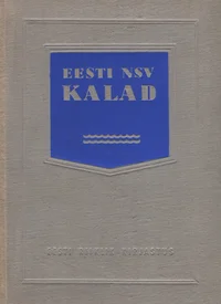 Eesti NSV kalad
