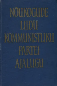 Nõukogude Liidu Kommunistliku Partei ajalugu