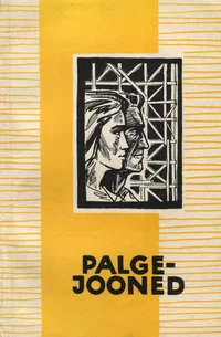Palgejooned