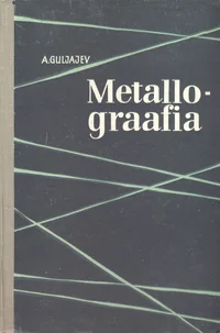Metallograafia
