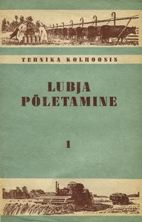 Lubja põletamine