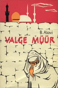 Valge müür