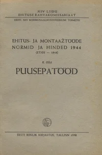 Ehitus- ja montaažtööde normid ja hinded 1944. Puusepatööd