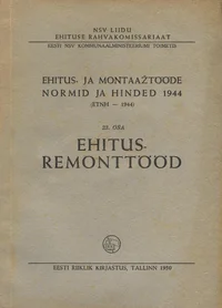Ehitus- ja montaažtööde normid ja hinded 1944