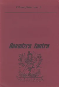 Hevadzra tantra
