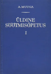 Üldine söötmisõpetus