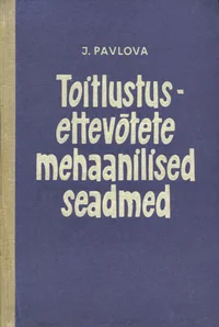 Toitlustusettevõtete mehaanilised seadmed