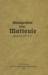 Ewangeelium