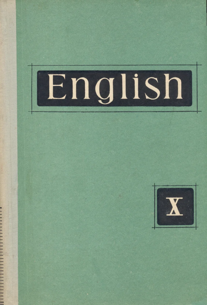 English - Melanie Rauk, Alice Ehin (Eesti Riiklik Kirjastus, 1963). Minimalistlik roheline kaas musta ristkülikukujulise raamiga pealkirja ümber. Paremas alanurgas on väike ruut rooma numbriga "X".