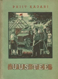 Uus tee