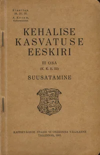 Kehalise kasvatuse eeskiri