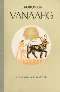 Vanaaeg