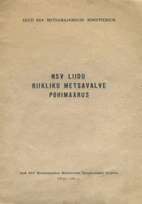NSV Liidu riikliku metsavalve põhimäärus