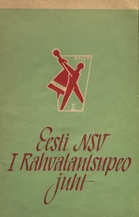 Eesti NSV I rahvatantsupeo juht