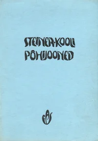 Steiner-kooli põhijooned
