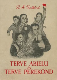 Terve abielu ja terve perekond