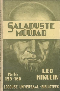 Saladuste müüjad