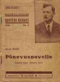 Põnevusnovelle