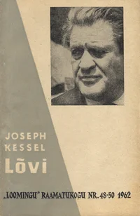 Lõvi