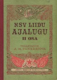 NSV Liidu ajalugu