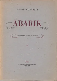 Äbarik