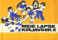 Meie lapse kirjavihik