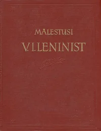 Mälestusi Vladimir Iljitš Leninist
