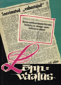 Lõppvaatus