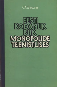 Eesti kodanlik riik monopolide teenistuses