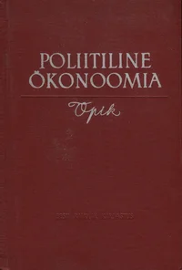 Poliitiline ökonoomia
