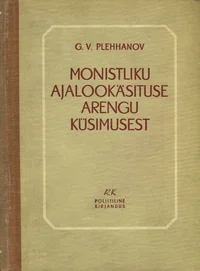 Monistliku ajalookäsituse arengu küsimusest