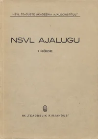 NSVL ajalugu