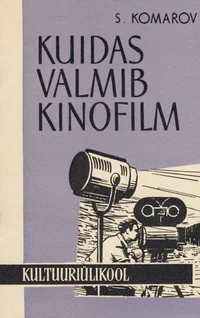 Kuidas valmib kinofilm