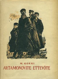Artamonovite ettevõte