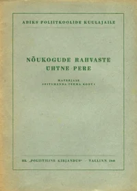 Nõukogude rahvaste ühtne pere