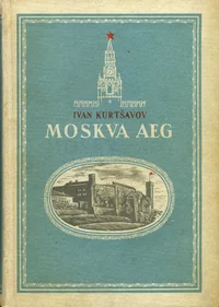 Moskva aeg
