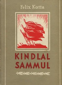 Kindlal sammul