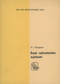 Eesti rahvatantsu ajaloost