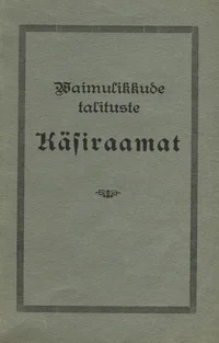 Waimulikkude talituste käsiraamat