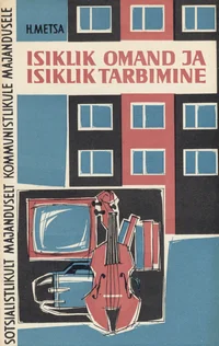 Isiklik omand ja isiklik tarbimine