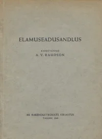Elamuseadusandlus