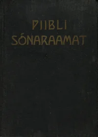 Piibli sõnaraamat