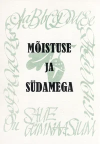Mõistuse ja südamega