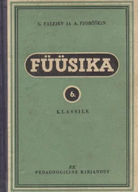 Füüsika