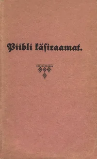 Piibli käsiraamat