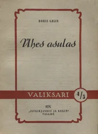 Ühes asulas