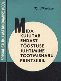 Mida kujutab endast tööstuse juhtimine tootmisharuprintsiibil
