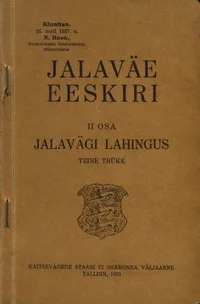 Jalaväe eeskiri